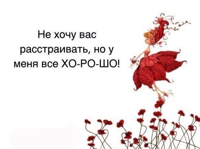 Tatyana Kotova Viagra