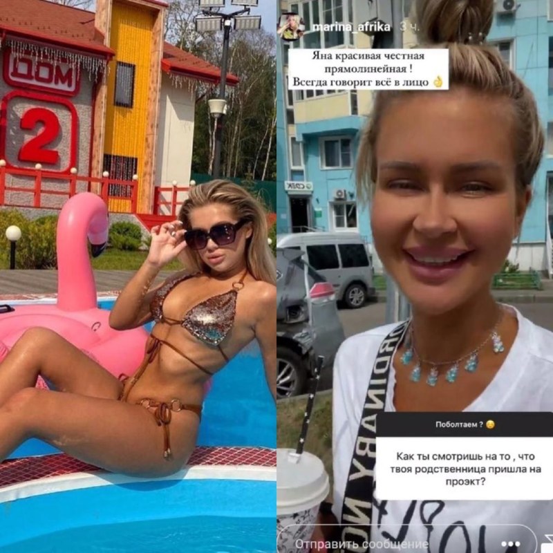 Marina Afrikantova Bikini