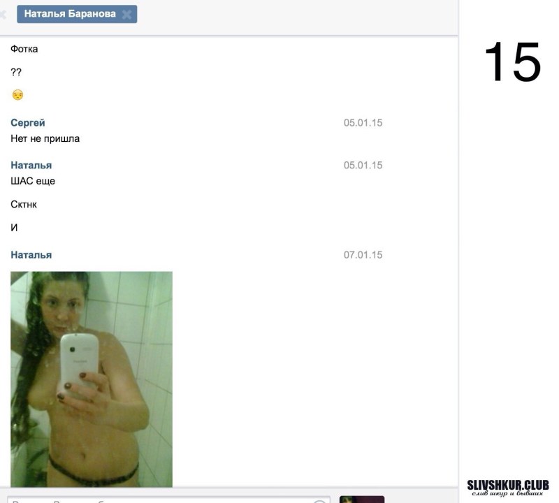 Anastasia sergeyeva Import Export