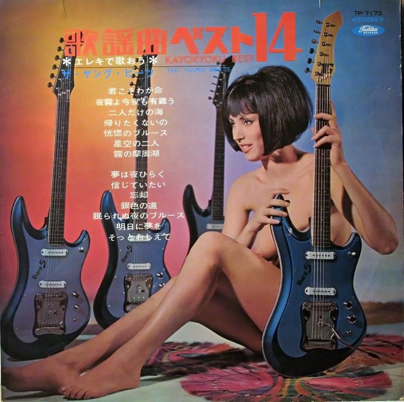 Hudson - Cool girls (DJ Wailday Remix)