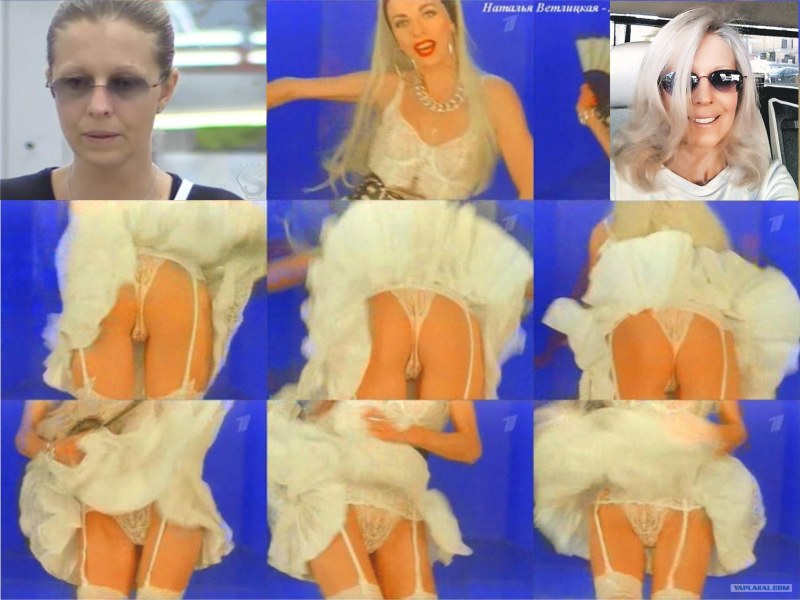 Natalia Vetlitskaya nudity