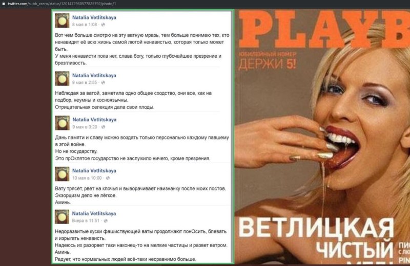 Yana Rudkovskaya naked pornography