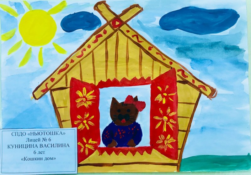 Julia Evseenko Taganrog