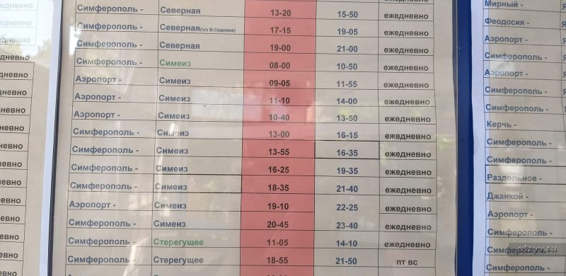 Read and Act Out Translation