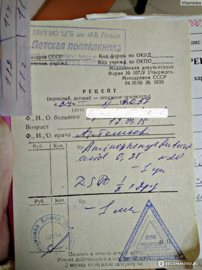 Latin alphabet of Uprises