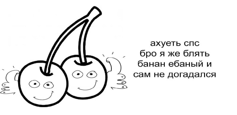 Tell me the three main words