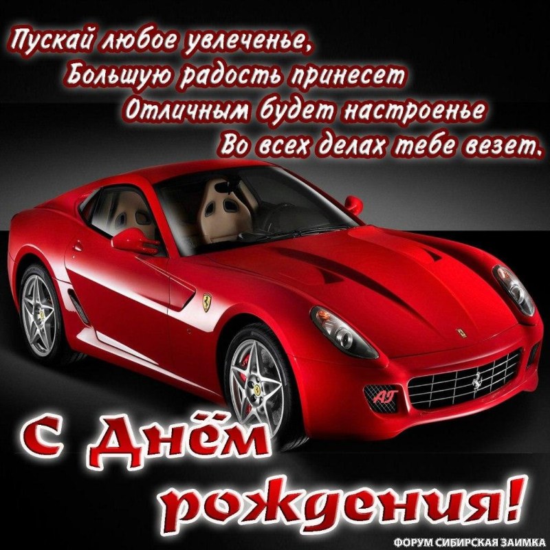 Background in the Mexican style