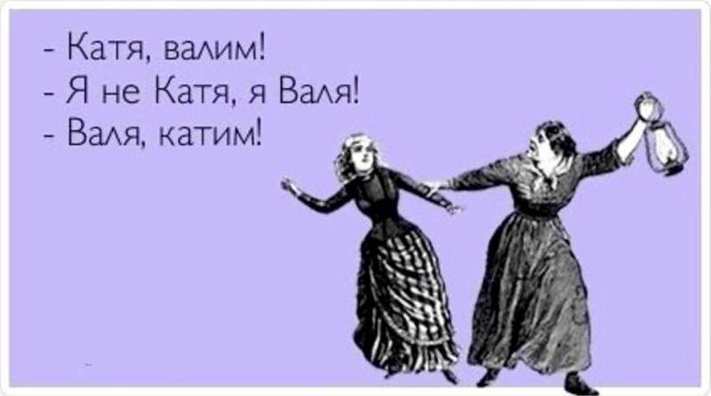 With an anniversary 30