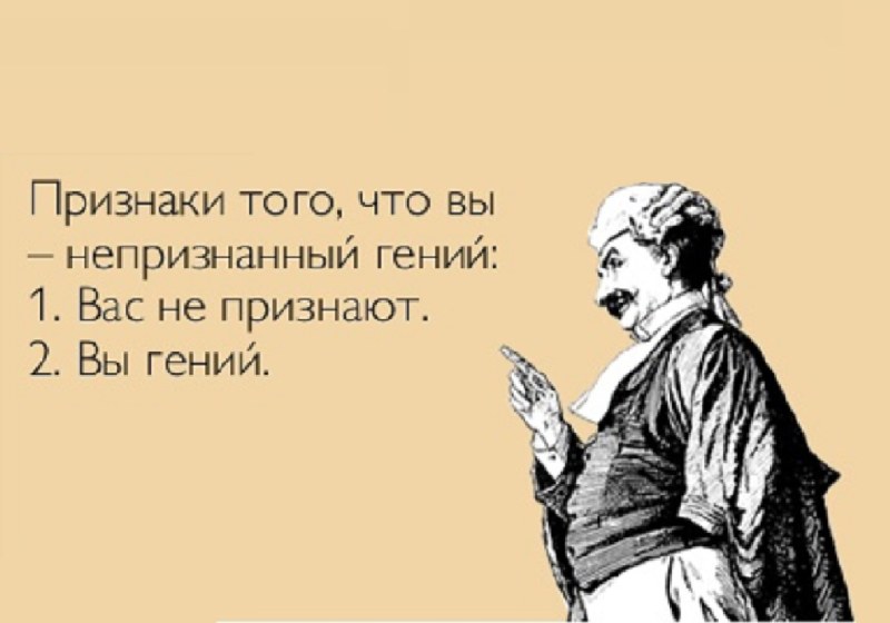 Anecdotes about beauty