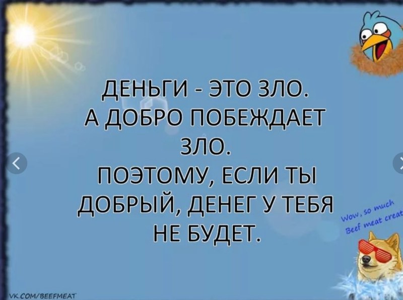 Wishes to your beloved