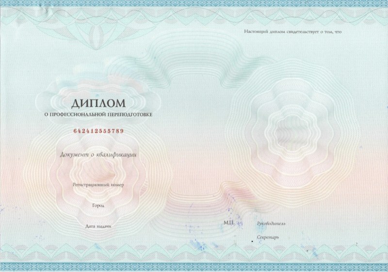 Pagan amulets of the ancient Slavs Tattoos