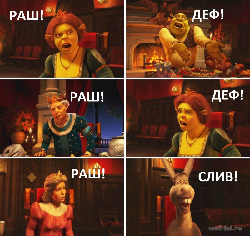 Shrek Fiona Harold Osel