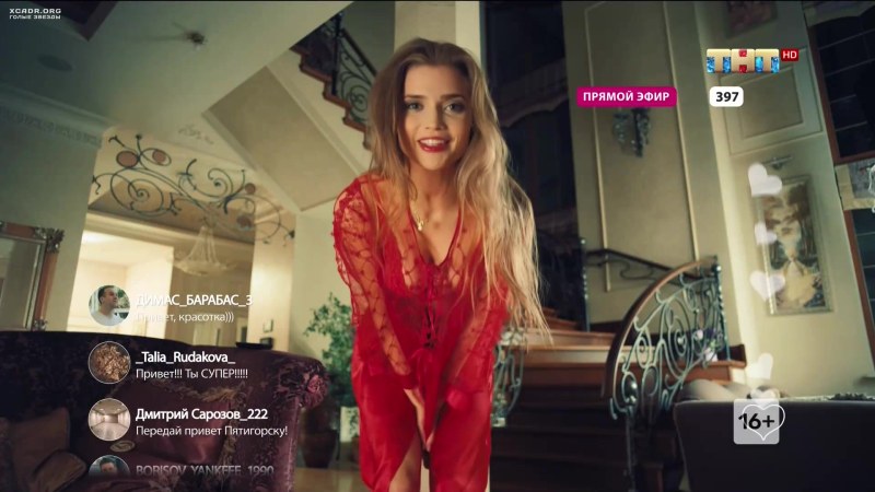 Bonnie Rotten Schoolgirl