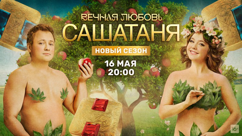 Valentina Rubtsova Sasha Tanya