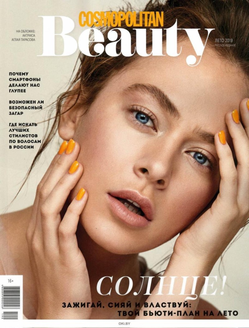 Eva Elfie (Eva Elfie)