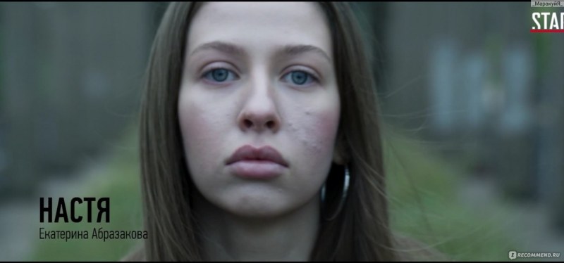 The brand new series Lera