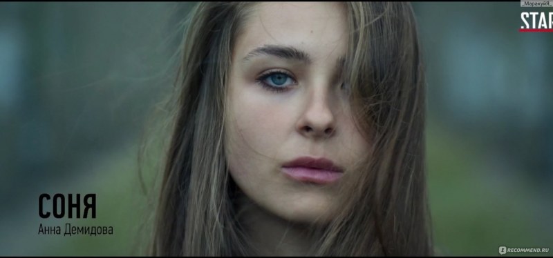 Krygina Irina Sergeevna