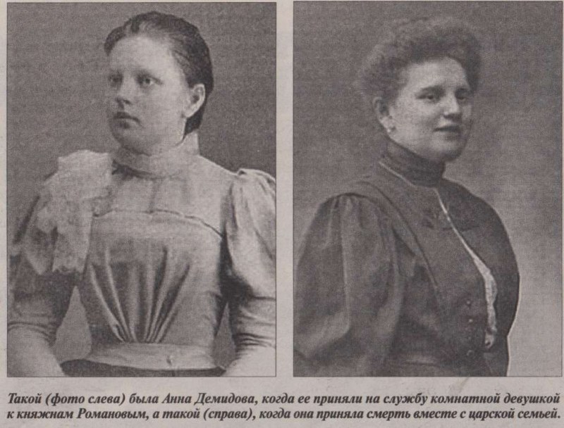 Novitskaya Zhanna Lvovna