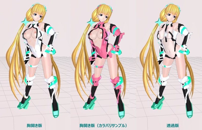 Expelled from paradise GIF