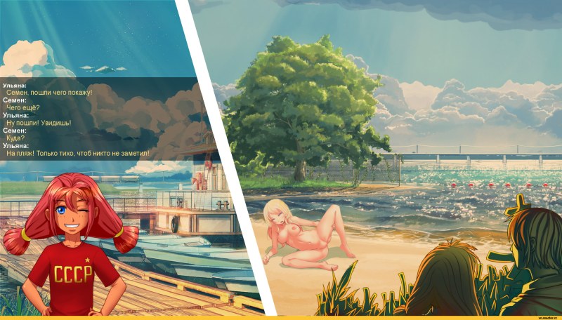 Infinite summer Ulyana 18 ruts