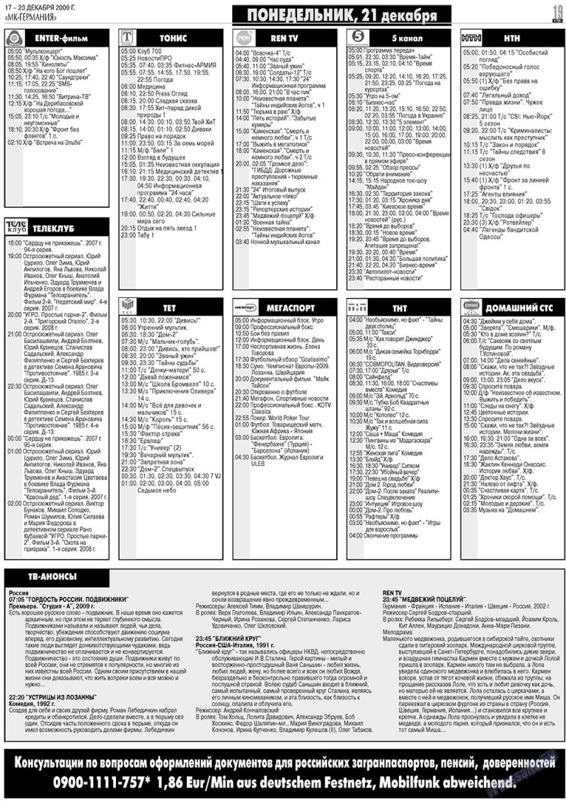 Hooks Gamakatsu Hook LS-2210S