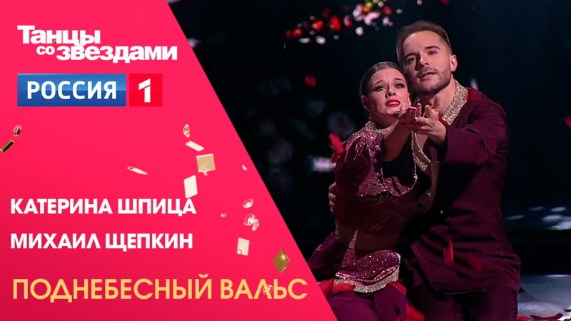 Ekaterina Spitz in Pantyhose 2021