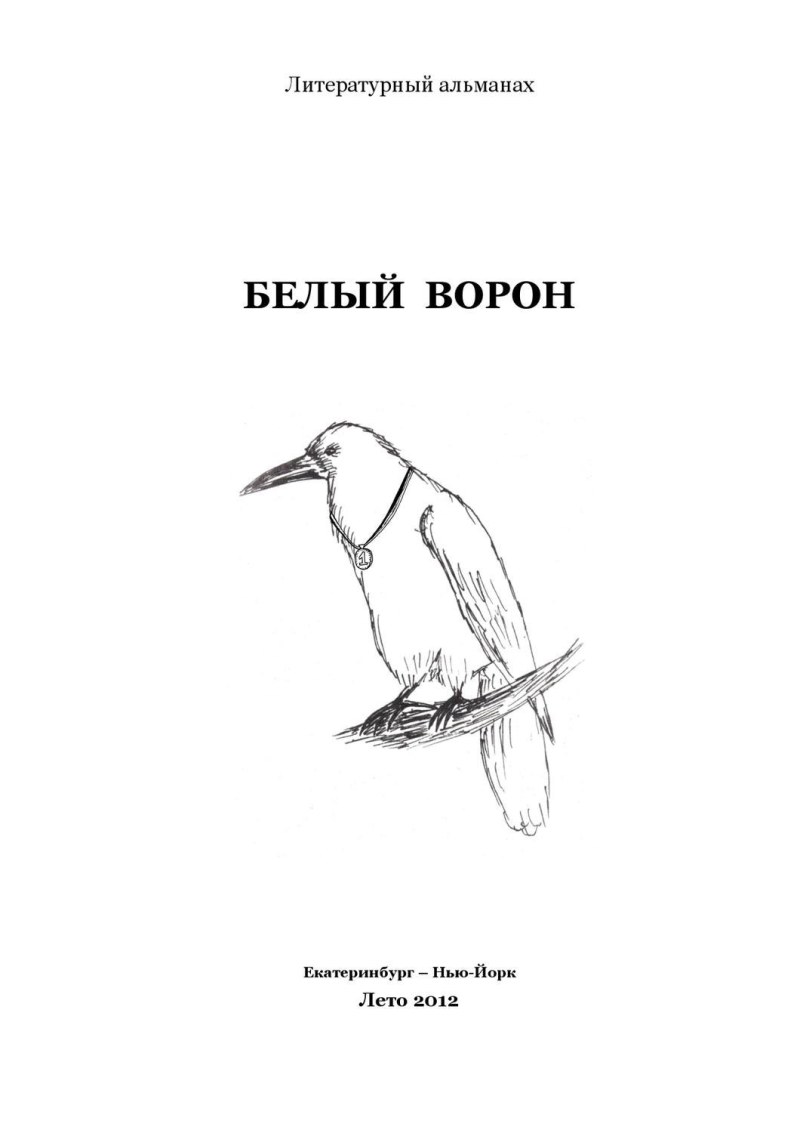 Spitz Pomeransky to decorate