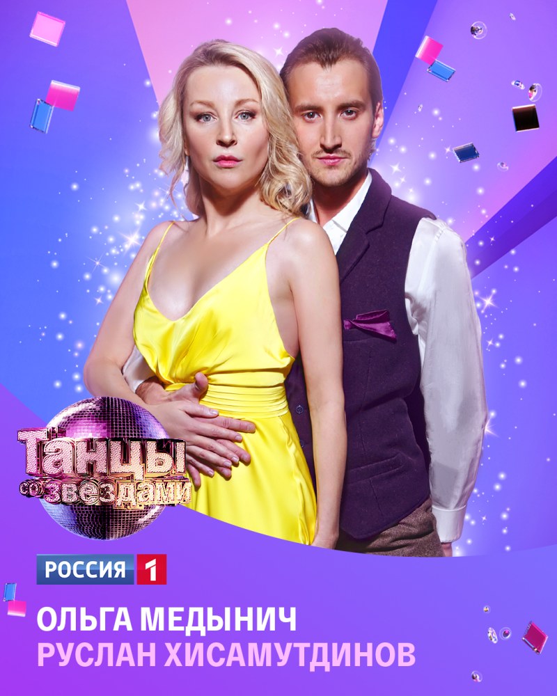 Sofya Troparevskaya barefoot