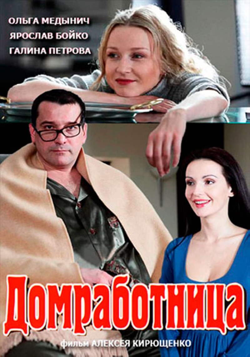 Olga Medynich and Seraphim Nizovskaya