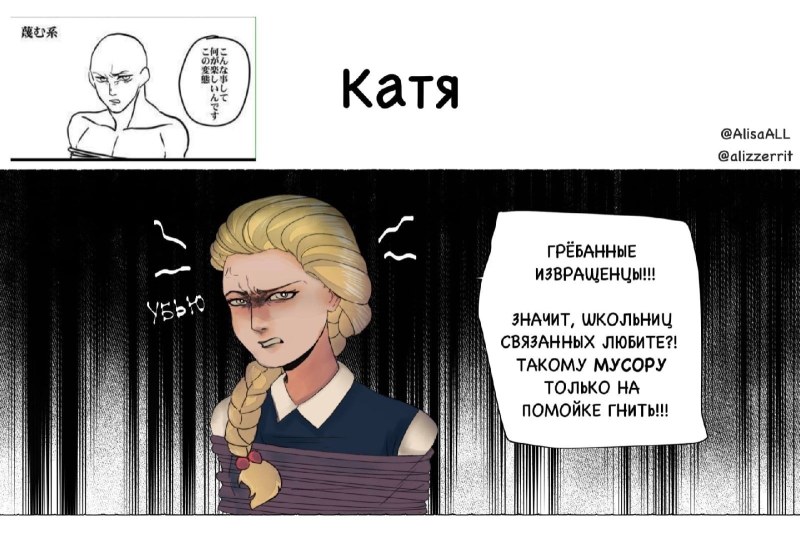 Vlad A4 and Glen Ship Kiss