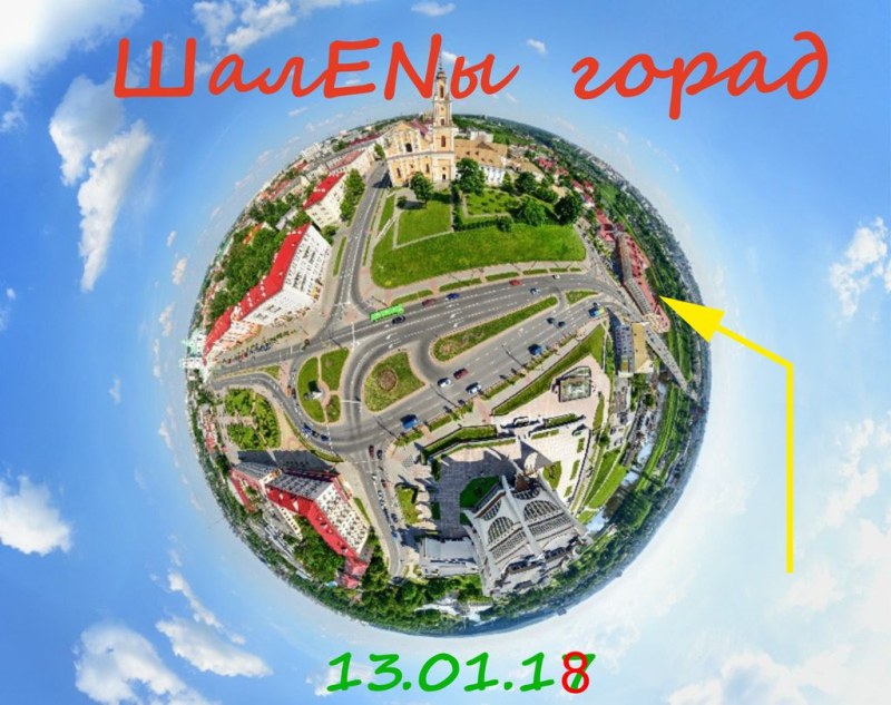 Dog phone numbers for leisure