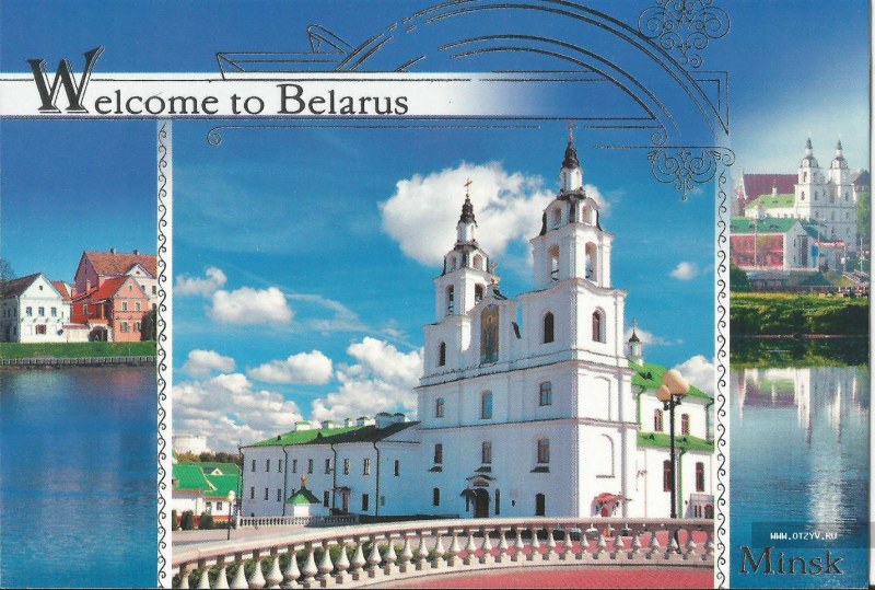 Holy Dukhov Cathedral in Minsk