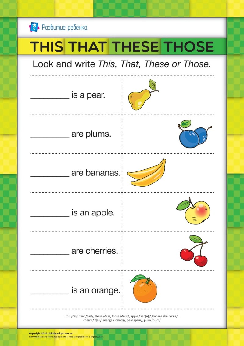 Tasks on this That Those