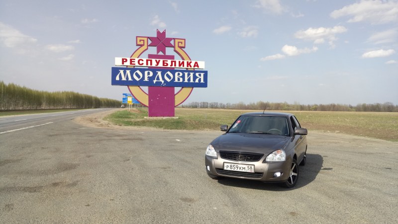 The region of cars of the Republic of Mordovia