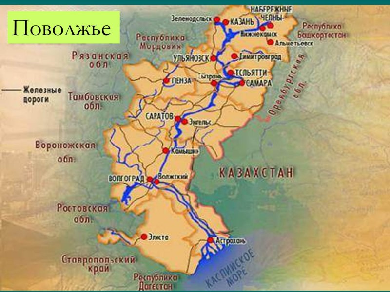 Volga region Economic district map