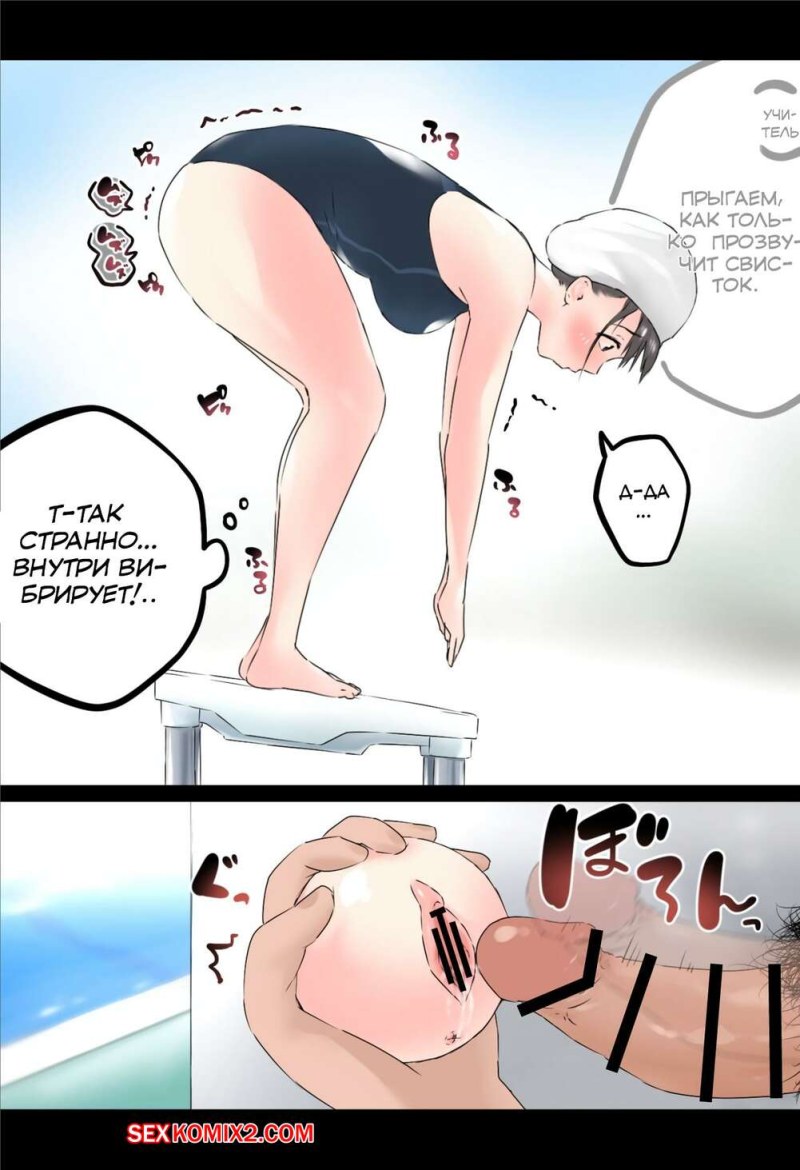 Brunette with a shaved pussy