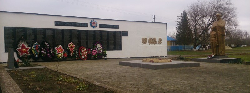 Village Kanelovskaya Starominsky district Krasnodar Territory