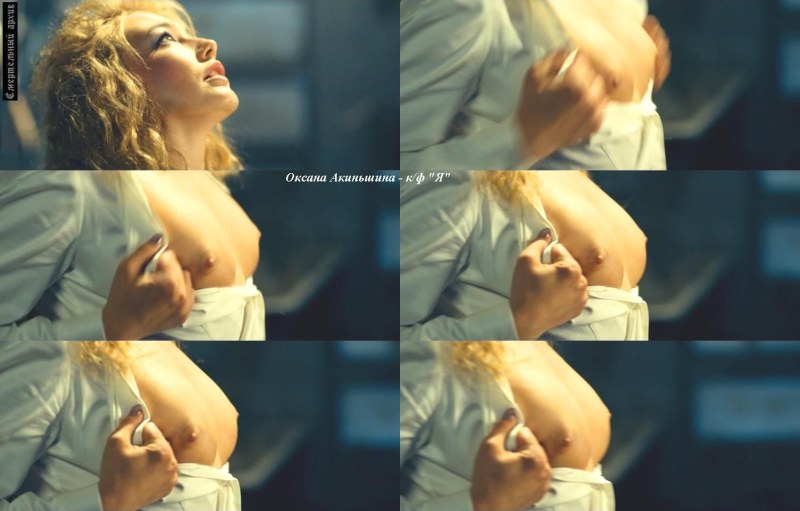 Oksana Akinshina Naked in the movie Super Bobrovs