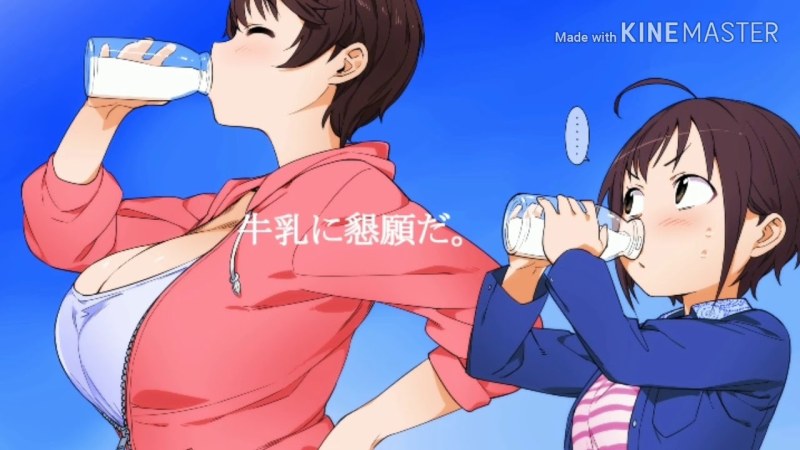 Anime milk