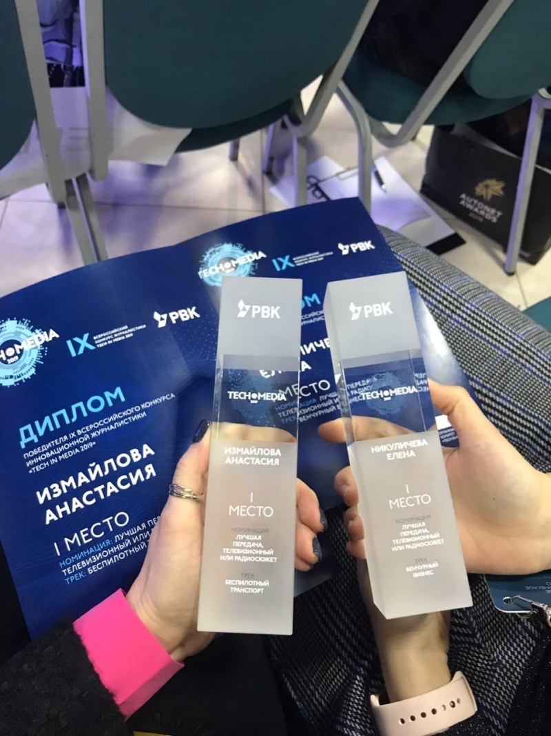 Anastasia Izmailova TV presenter