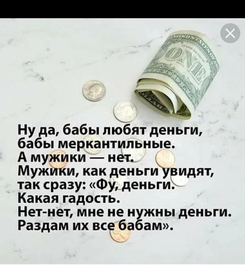 Statements about mercantile women