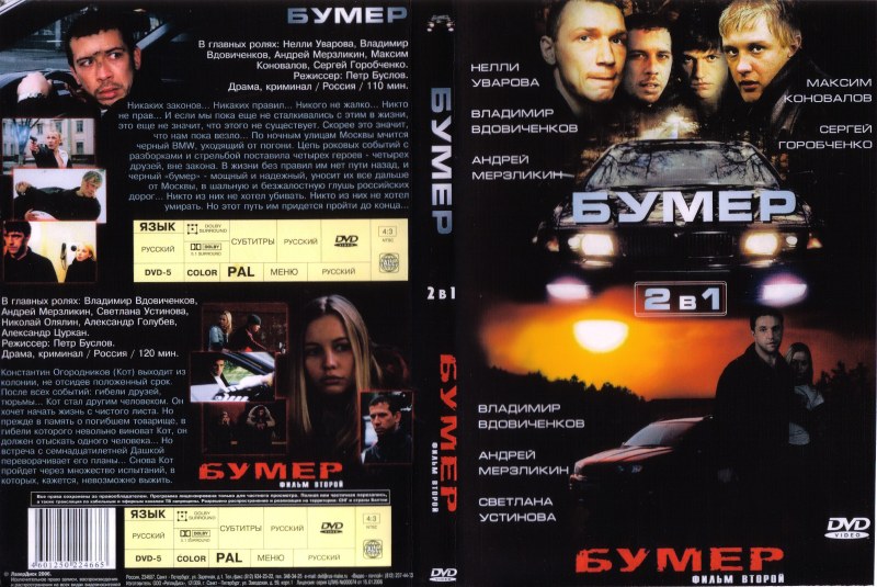 Bed scenes with Grigory Antipenko