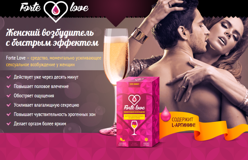 Powerful pathogen for women