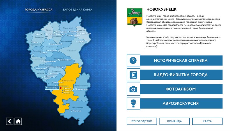 Summer in the village Vector