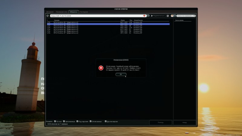 Resident Evil 8 Village map