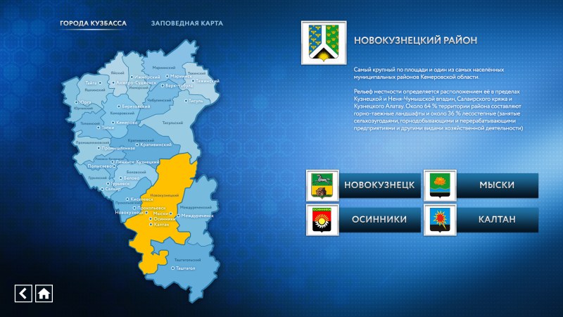 Map of the Kemerovo region