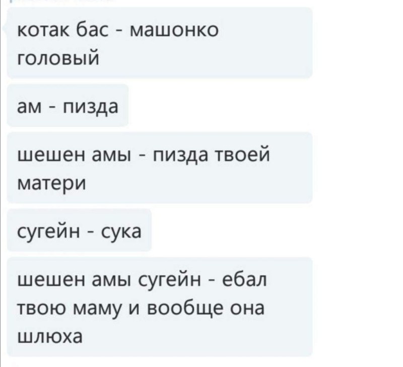 Tatyana Tanina Sochi