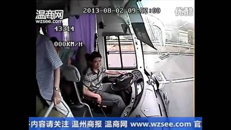 Women in public transport