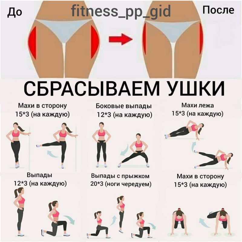 Check sheet of exercises for weight loss for 30 days