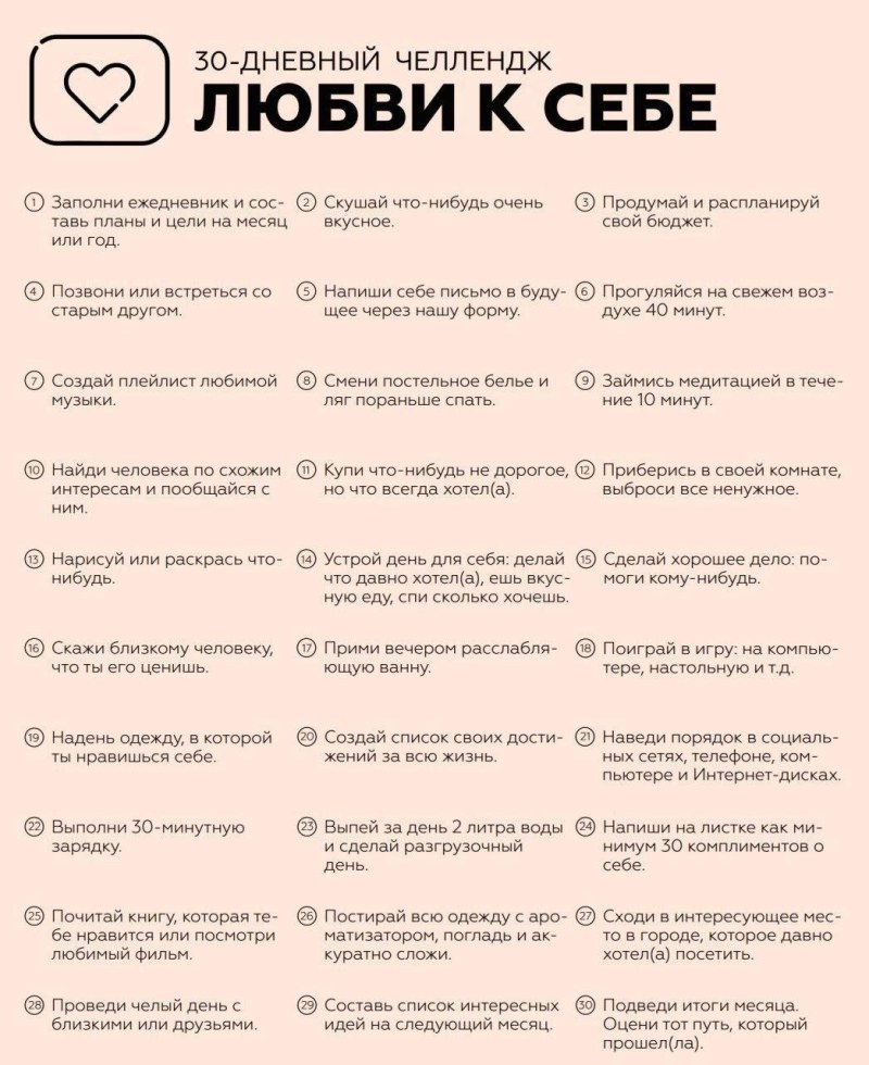 Amazing Transformation